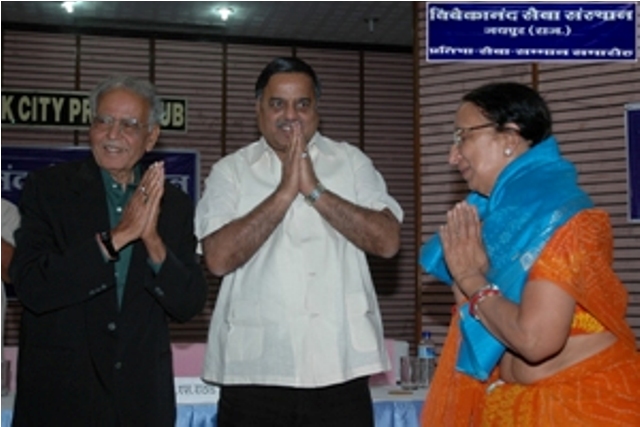 Doctors Samman Samaroh